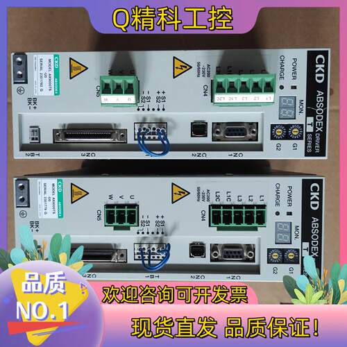 现货AX9000TS-U0 CKD伺服驱动器 原装