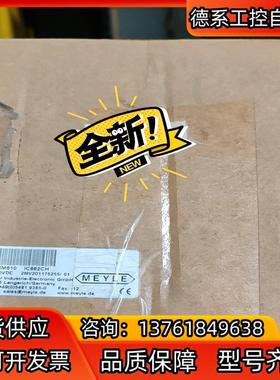 MEYLE CHM510 IC662CH  编码器存放在灰二