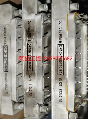 【荣强工控】丹佛斯模块DP15F1200T101618有三个