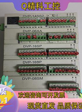 现货台达DVP08SM11N