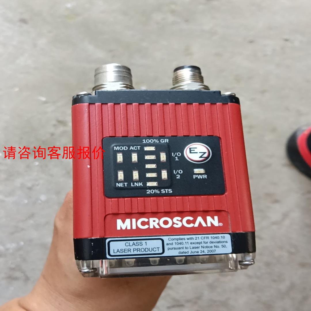 迈思肯读码器microscan FIS-6801-1110G
