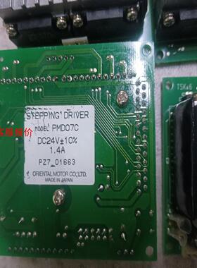 原装VEXTA东方驱动器PMD07C有23个，如图实物，成色