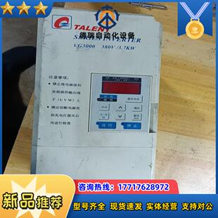 3.7KW 380 腾龙变频器1个 VG3000