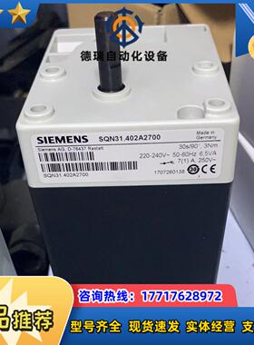 全新处理SQN31.431A2700  SQN31.451A议价