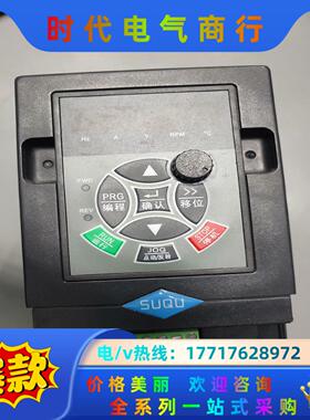 变频器速驱SQ680变频器  0.75KW  220V  5议价