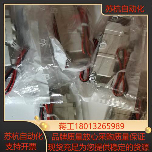 全新正品SMC电磁阀SY5320-5LZD-01，5个带议价