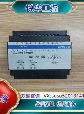 原装浙大中控 CN032 PW031 PW021 DRA240-议