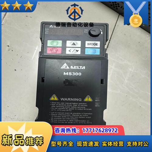 台达变频器VFD4A2MS43ANSAA议价