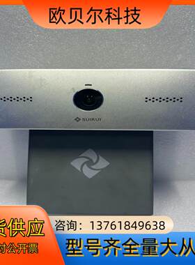 随锐SUIRUI瞩目视频通信云一体化终端ZM-100 通电测