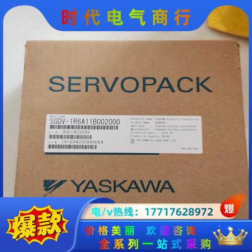 驱动器/控制器安川SGDV1R6A11B002000全新原装