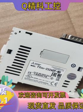 现货FX3U-232ADP-MBPLC模块  原装