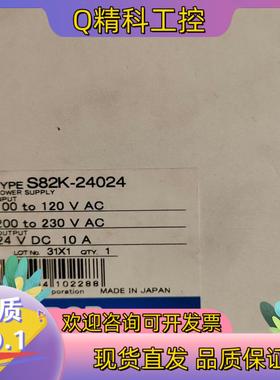 现货商品:开关电源 S82K-24024全新