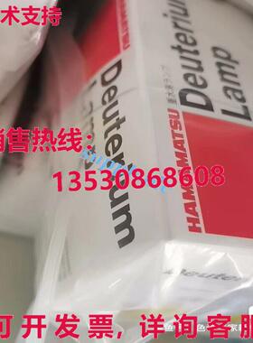 原装供应Deuterium 灯 6074.1110