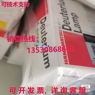 原装供应Deuterium 灯 6074.1110