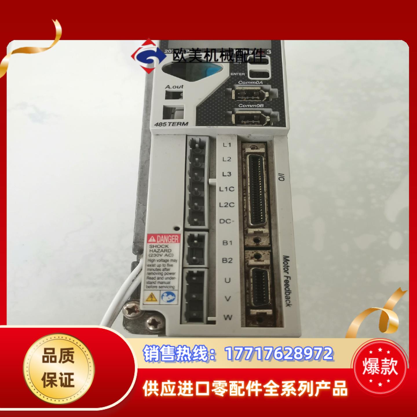 Allen-Bradley 2071-AP4驱动器，片议价
