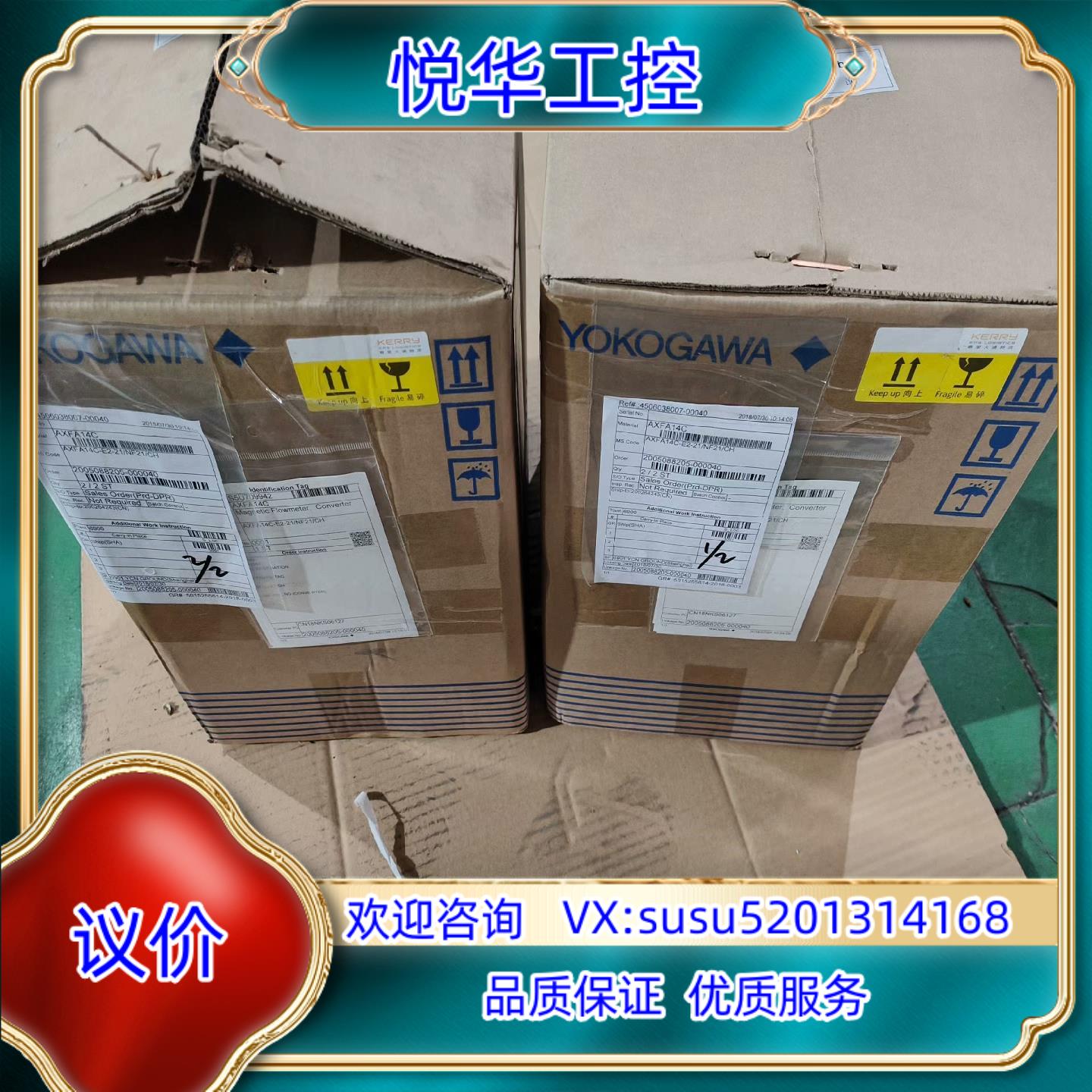 原装横河YOKOGAWA计AXFA14C。AXFA14C-E议