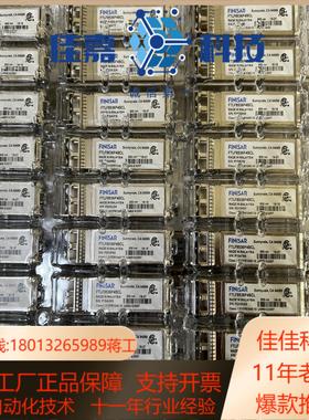 FINISAR FTLF8536P4BCL  25G光模块