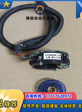 TS5669N124多摩川编码器，成色可以，，功能正议价