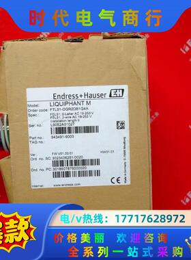 E+H FTL51-DGR2DB1G4A 恩德斯豪斯全新音叉议价