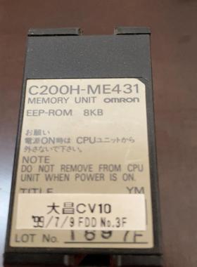 存储器C200H-ME431议价