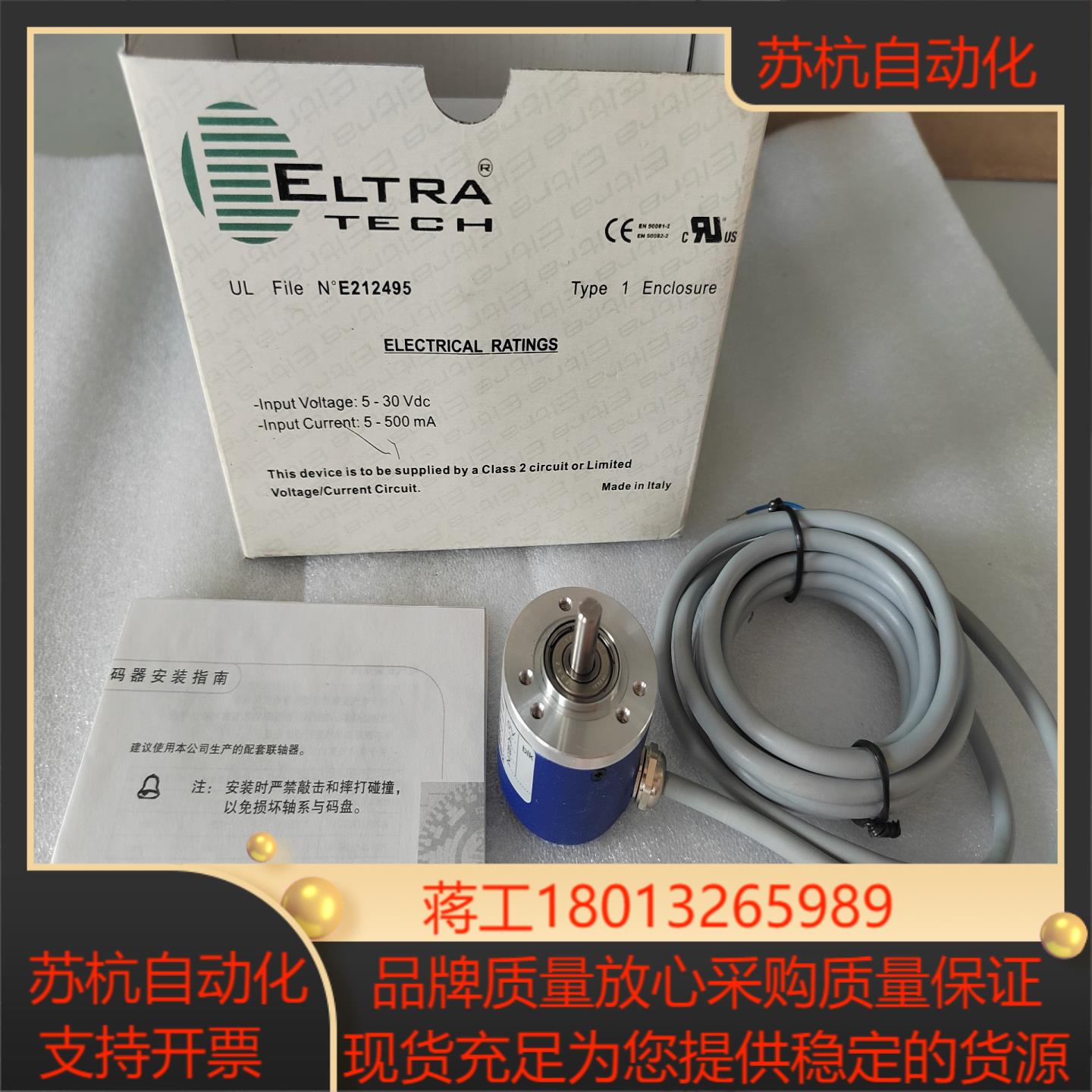 ELTRA意尔创EL38A400Z5/28C6X6PR2原装