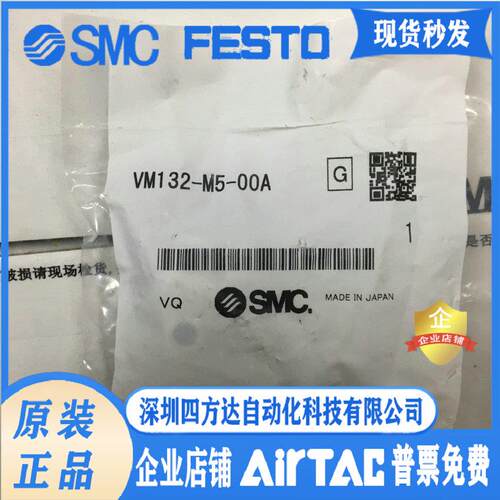 机械阀VM131-01-00A/01A/01SA VM132-M5-08A/00A手动阀