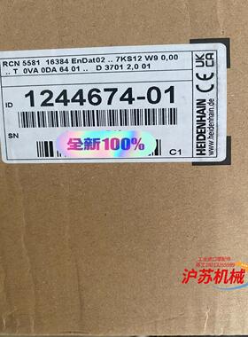 德国海德汉编码器RCN5581 ID：1244674-01全