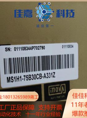 汇川MS1H1-75B30CB-A331Z，全新原装正品，有