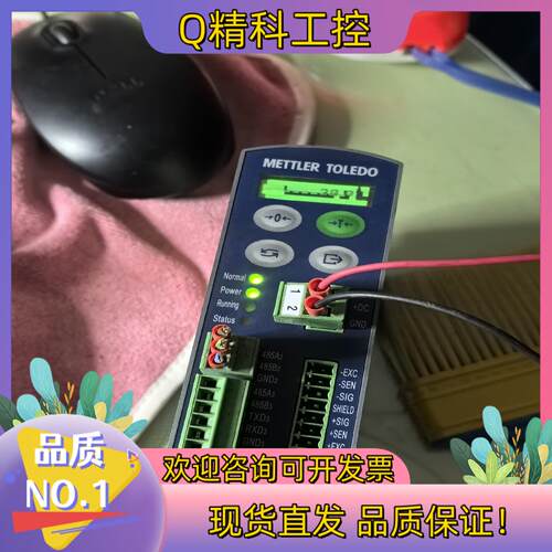 现货METTLER TOLEDO梅特勒-托利多 电子称重仪表 显