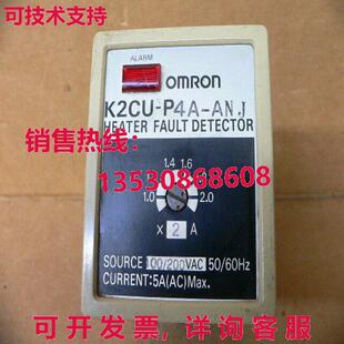 新泽西州加热器故障探测器库存现货 P4A K2CU