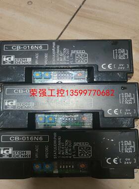 【荣强工控】ITOH DENKI伊东滚筒驱动器CB-016N6，货物如图