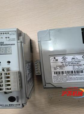 BihlWiedemann充新成色BWU1840 BW14