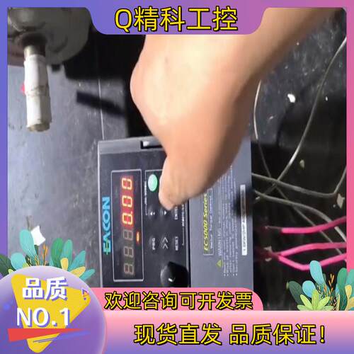 现货易控变频器