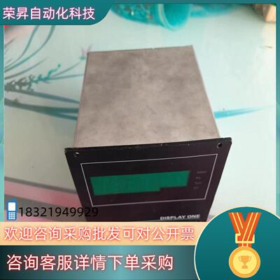 现货莱宝真空显示器230001型号单通道成色