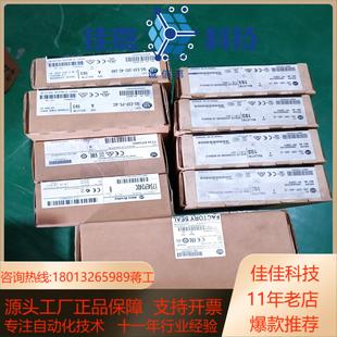 全新AB罗克韦尔PLC模块 DIO EXP 193