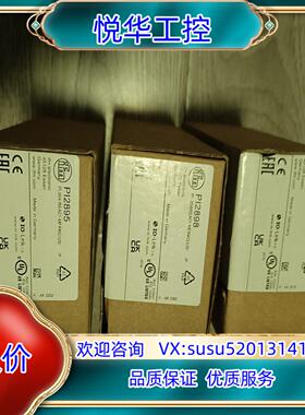 易福门压力传感器PI2794  PI2797 PI2898议价