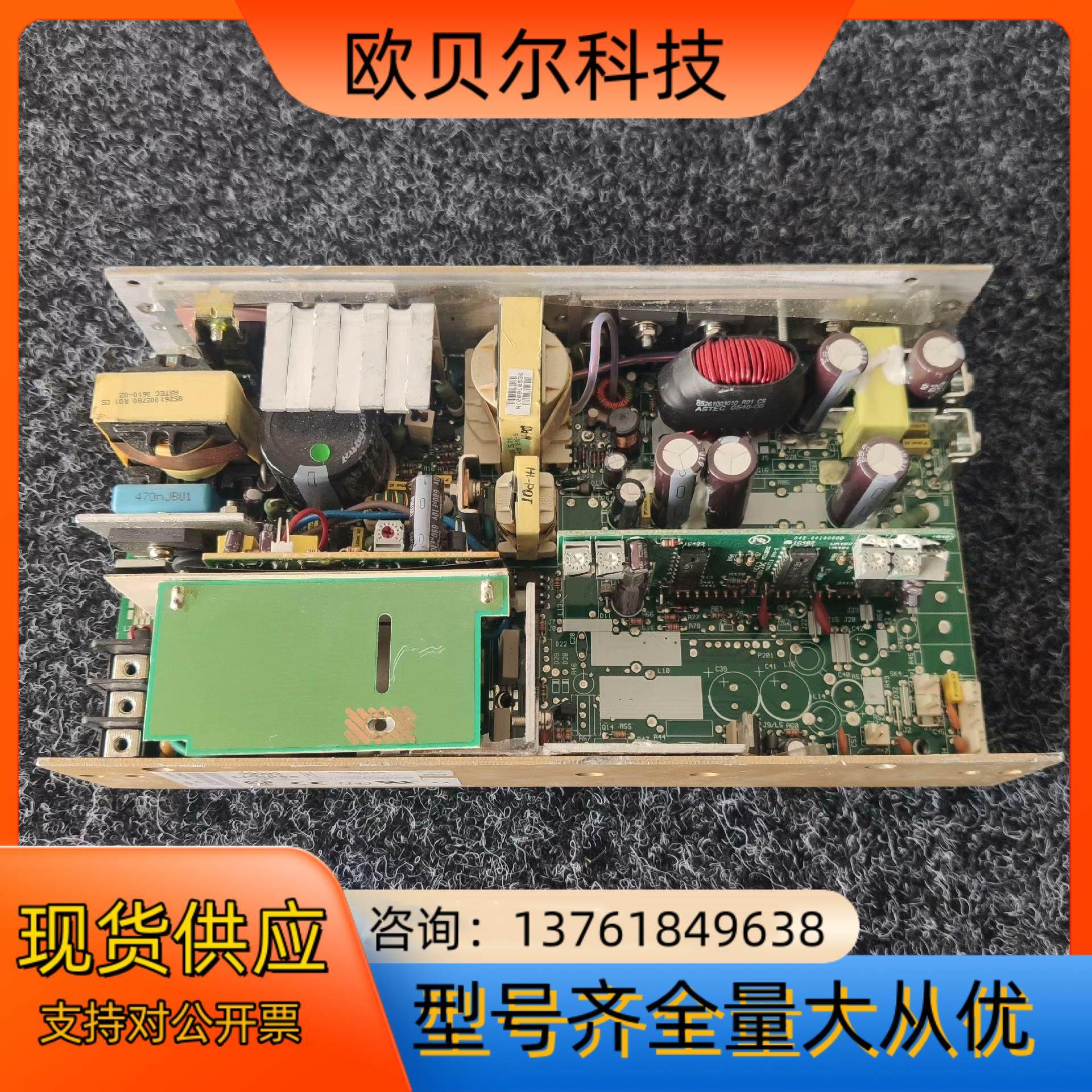 ASTEC雅达 LPS255 电源模块 需