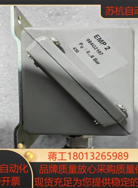 丹佛斯 压力传感器 emp2 084G2107 全新正品