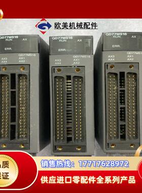 MITSUBISHI QD77MS16 三菱模块 功能正常议价