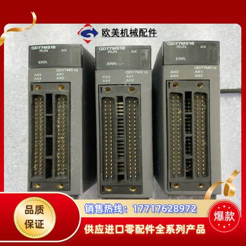 MITSUBISHI QD77MS16 三菱模块 功能正常议价