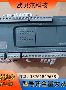 PLC TM200C24U ，可充新