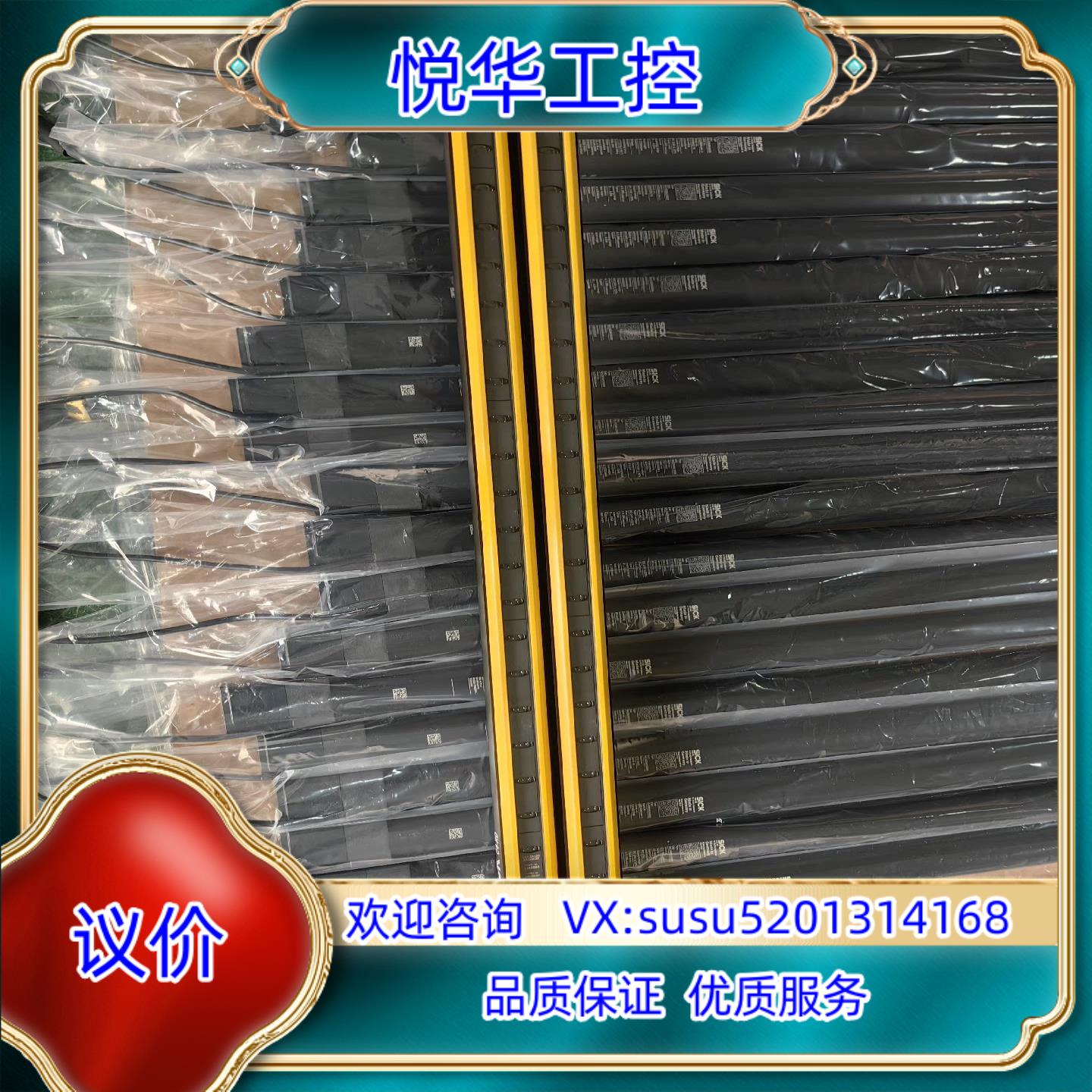 原装SICK光栅 C4CEA12030A1000E C4CSA1议