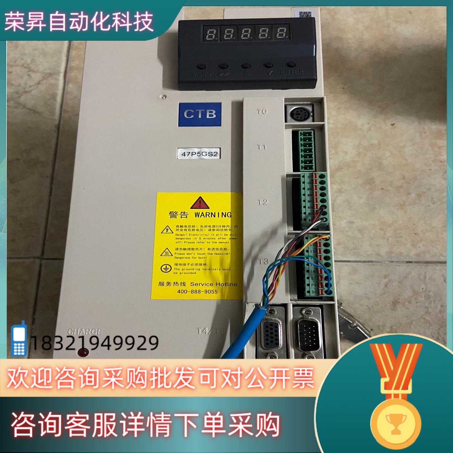 CTB北京超同步驱动器BKSC-47P5GS2 成色