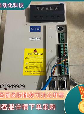 CTB北京超同步驱动器BKSC-47P5GS2 成色