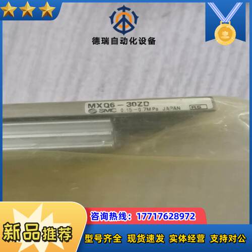 MXQ6-30ZD，议价