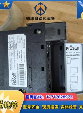 MVI56-MNETR成色好议价议价