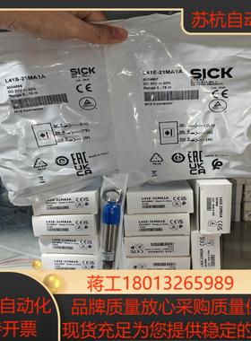 L41S-11MA1A  6034868