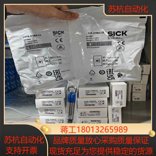 L41S-11MA1A  6034868