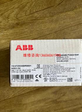 （请询价）#电子器件    AI523 ABB模拟量输入模块议价