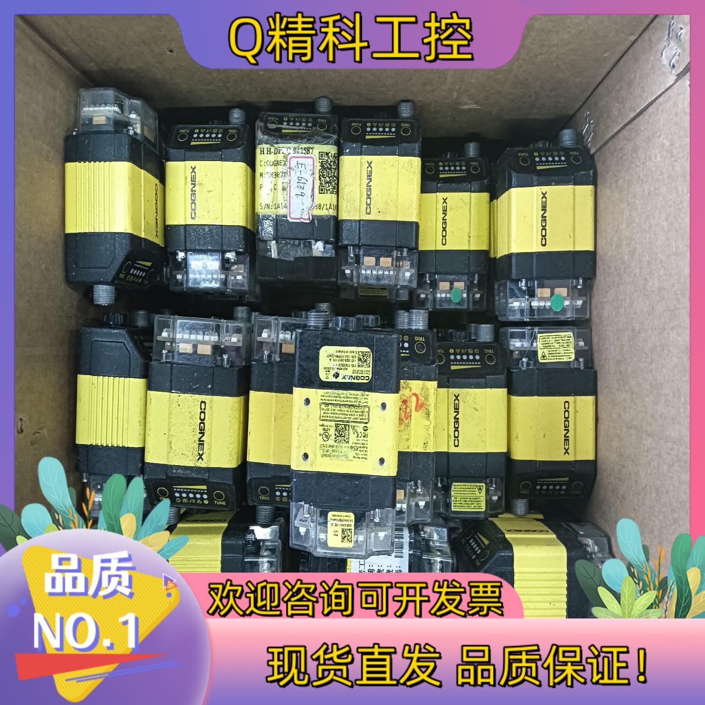 现货DM302X 康耐视读码器 原装 升级改造替换 功能